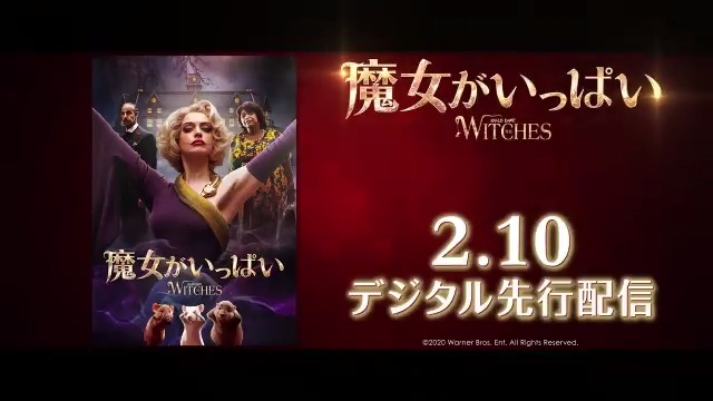 １９ チャーリーとチョコレート工場 最新情報まとめ みんなの評判 評価が見れる ナウティスモーション
