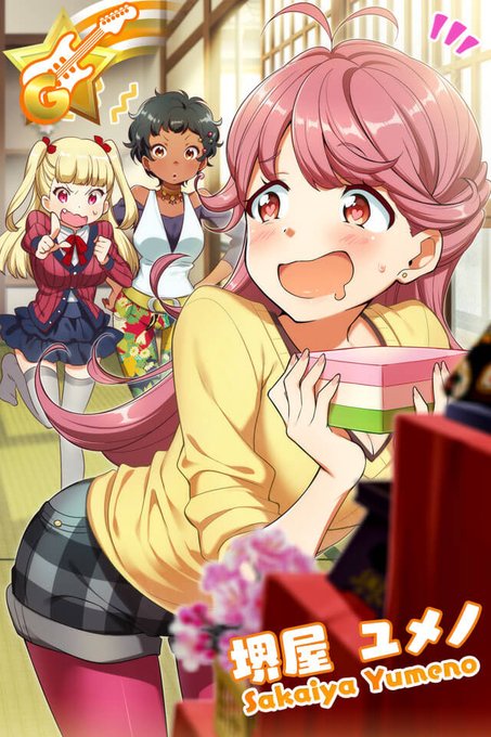 堺屋ユメノのtwitterイラスト検索結果