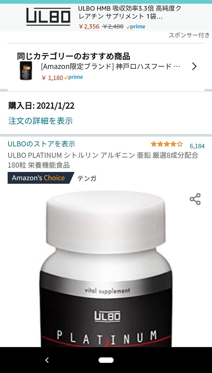 おかかちゃん ばんのけ じゃあ飲んで見る
