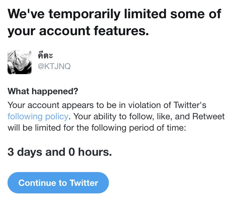 เดี๋ยวก่อน