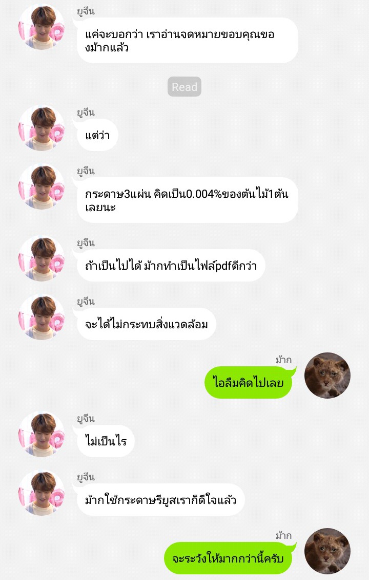 🦊꒰ หม้อไฟ ꒱🔥 tweet media