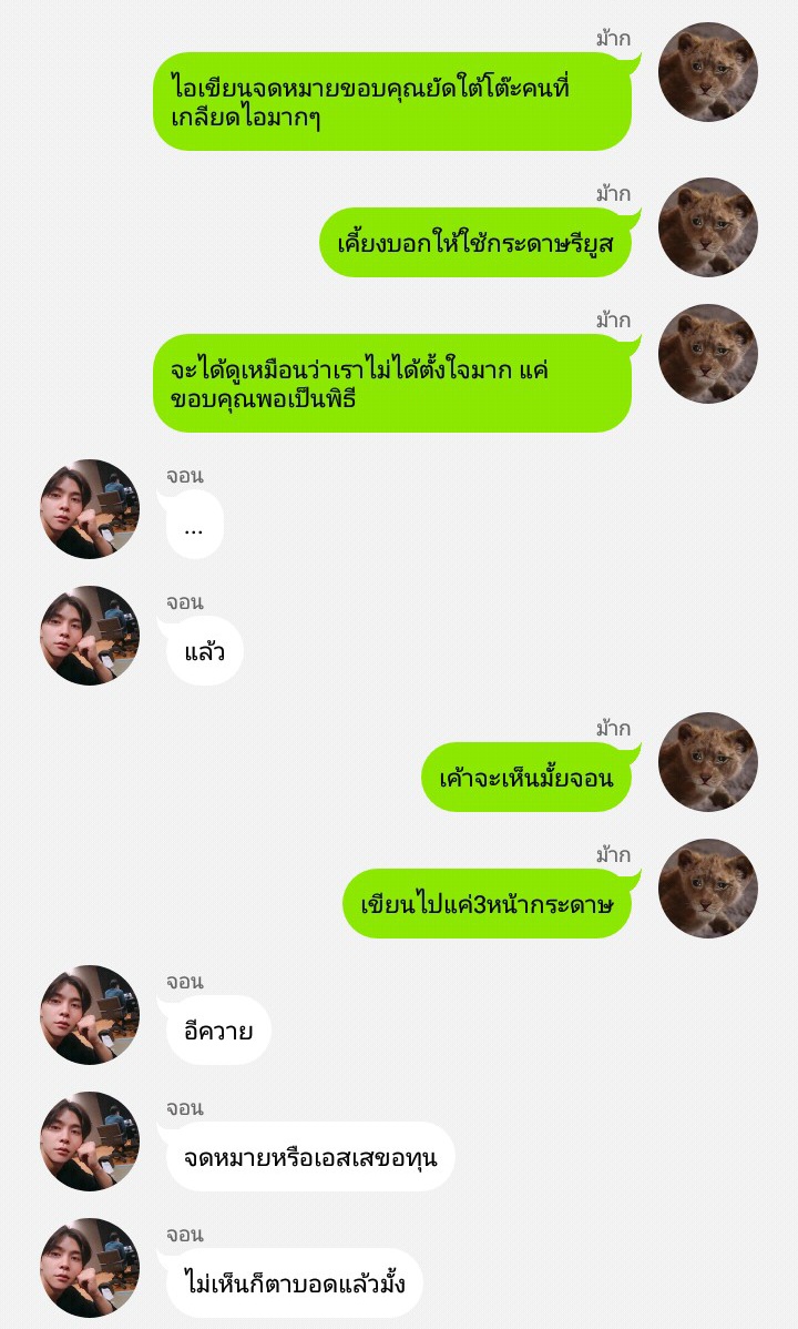 🦊꒰ หม้อไฟ ꒱🔥 tweet media