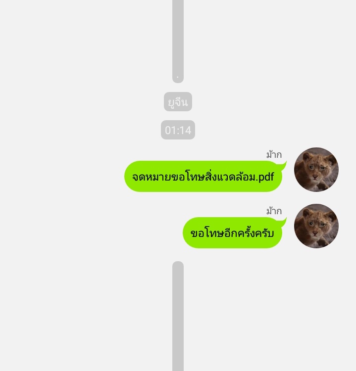 🦊꒰ หม้อไฟ ꒱🔥 tweet media