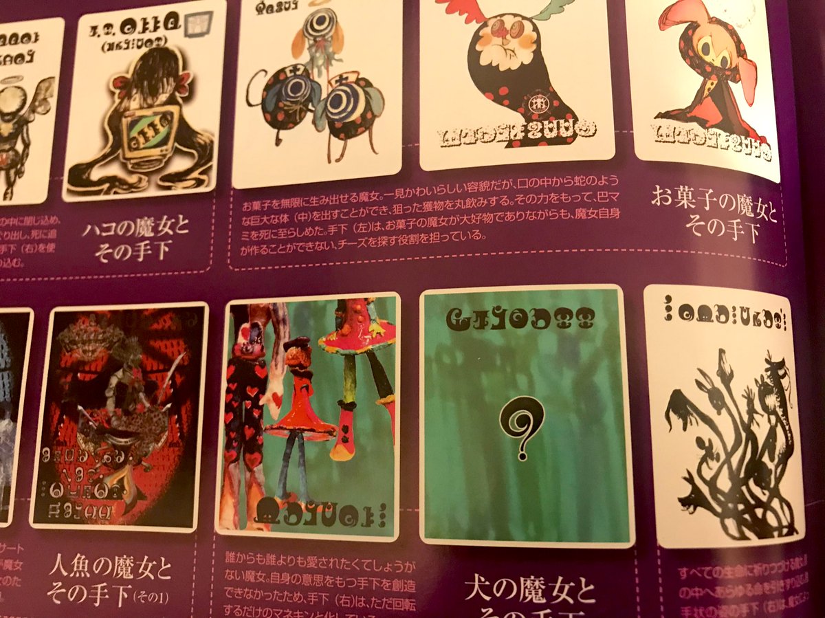 Sawako Twitter પર まどマギ10周年 今でもソウルジェム濁らないようにしなきゃとか考えちゃいます まどマギは 人魚の魔女 倒しに行く時の杏子の変身シーンかっこいいところとか劇団イヌカレーの魔女世界観の表現とか好きです 魔法少女まどかマギカ まどマギ