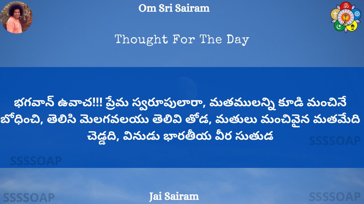 SSSSOAP1's tweet photo. #follow #ssssoap for more updates.
#seva #activities #mahila #mahilayouth #service #andhrapradesh #sathyasai #baba #saiwithus #saiinspires #india #thoughtfortheday #goodmorningwithsai #morning #ssssoaporg #goodmorning #January #Bestday #sai #youth #SriSathyaSai #goodlife #happy https://t.co/Ds3GGQs6me