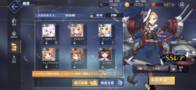 神楽 亞魏斗 S Recent Tweets Whotwi Graphical Twitter Analysis