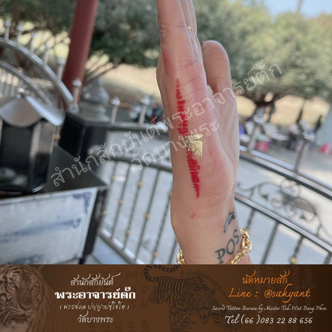 SakyantBangphra's tweet photo. นะโมพุทธายะนะนะชาลีติ : โชคลาภ การงาน การเงิน ความสำเร็จ 

FB : สำนักสักยันต์พระอาจารย์ตั๊ก
Instagram : sakyantbangphra
Line :  @sakyant
Twitter : @sakyantbangphra
Tel. 083-2288-656  มงคล (เลขาพระอาจารย์) https://t.co/XitmNpcGgH