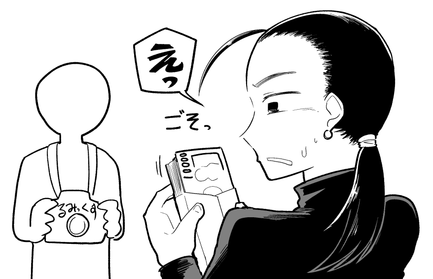 旦那に内緒で立って洗濯ものをたたむバイトをする主婦 
