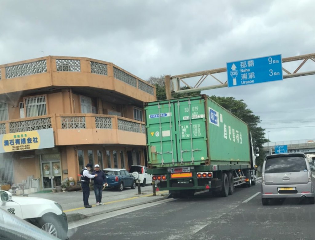 事故 浦添 沖縄で発生した多重衝突の死亡事故 母子を直撃した支柱の正体とは…(柳原三佳)