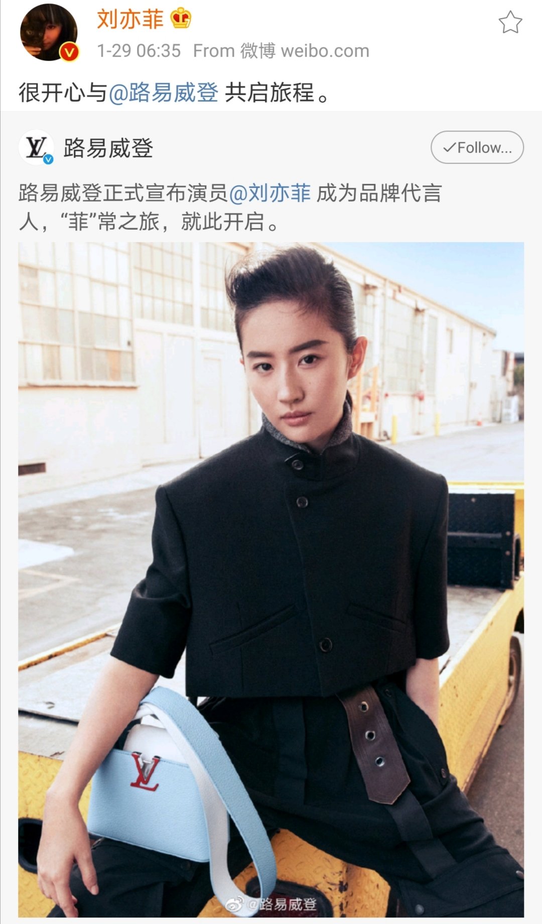 Yifei's Sina ม.ค.-เม.ย. 2564 Es3XVyjU4AAOF5x?format=jpg&name=large