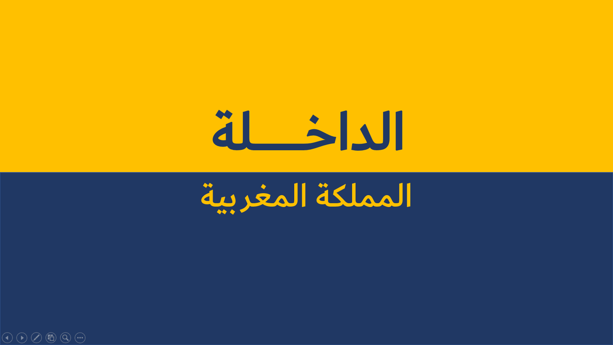 Dakhla_Projects's tweet photo. مرحبا بكم في منصة الأعمال وتطوير المشاريع الاستثمارية في مدينة #الداخلة وجهتها، جنوب #المملكة_المغربية https://t.co/xSh5oKK6ZS