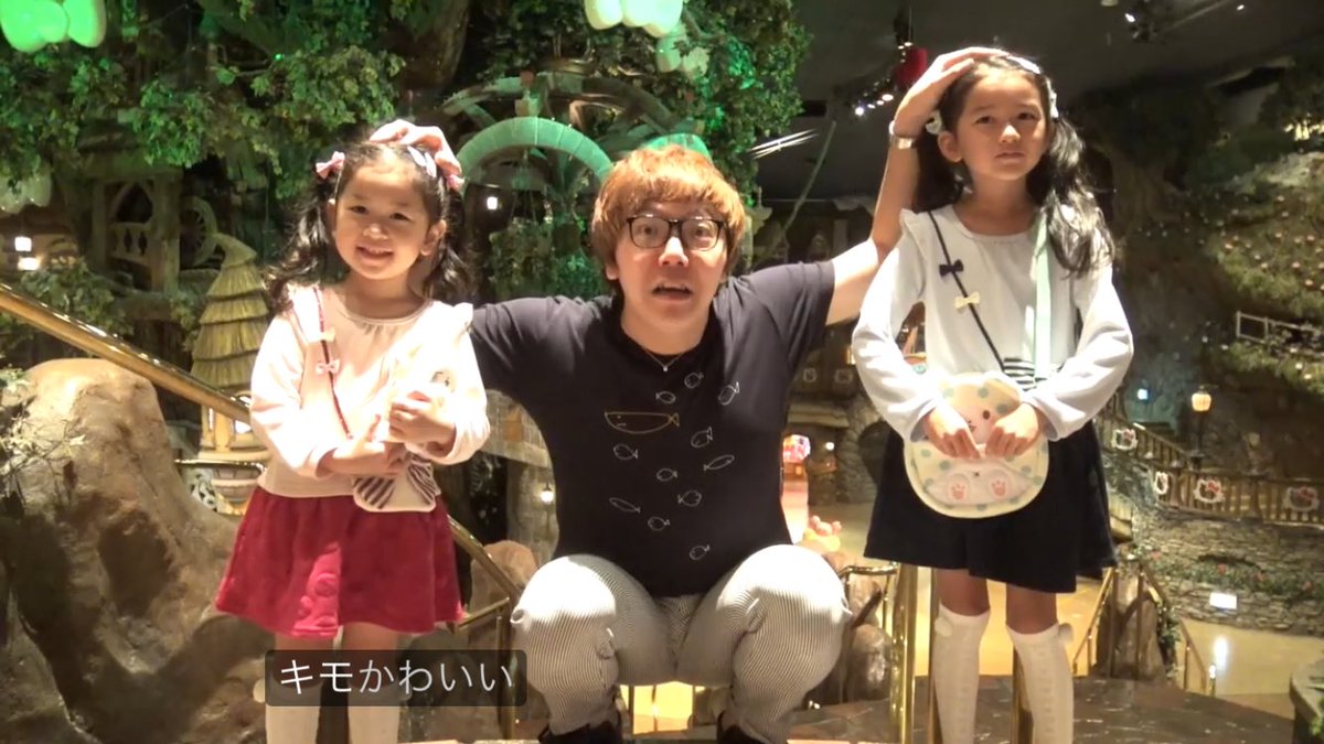 ヒカキン字幕出典検証bot キモかわいい 暴露 実はヒカキンには2人の娘がいます 1 04 T Co Tmkez0tqgh T Co Xpjsznu9kt Twitter ヒカキン字幕出典検証bot キモかわいい 暴露 実はヒカキンには2人の娘がいます 1 04 T Co Tmkez0tqgh T Co Xpjsznu9kt Twitter