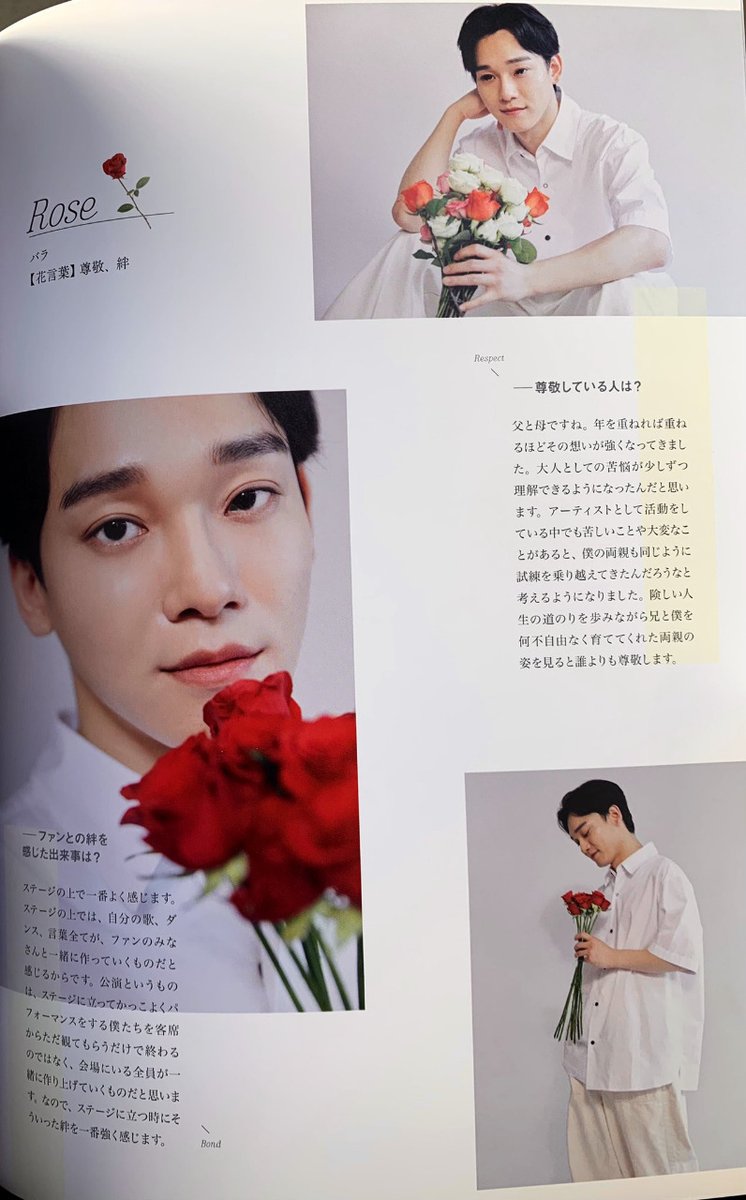 chen_indonesia's tweet photo. [EXO-L-JAPAN] Buku resmi "PLANET # 13"

JONGDAE : "THE LANGUAGE OF FLOWERS" 

#Chen #첸 #김종대 #Jongdae 
  #Exo @weareoneEXO https://t.co/h54qJ4kYEx