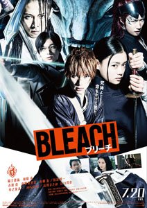 3. Bleach Live action movieThis movie can burn in hell. This is almost as bad as Dragon Ball Evolution. 2/10