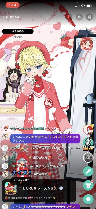 ゆるしてのtwitterイラスト検索結果