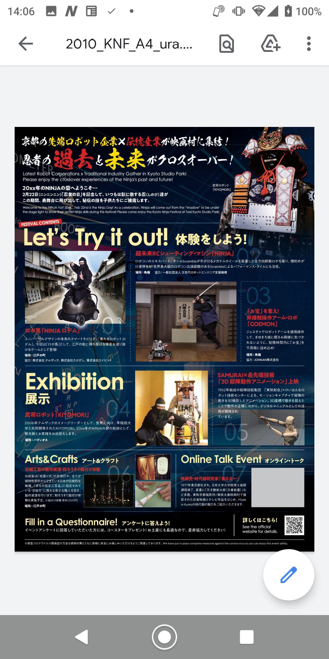 高本陽一 Tmsuk224 Twitter