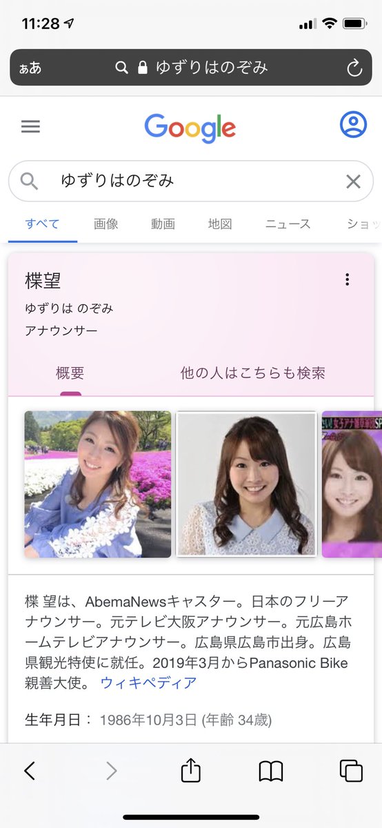 ゆずりは アニメ 最新情報まとめ みんなの評価 レビューが見れる ナウティスモーション 2ページ目