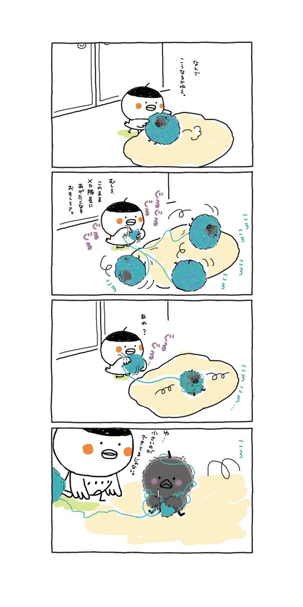 キャラクター雑貨のtwitterイラスト検索結果