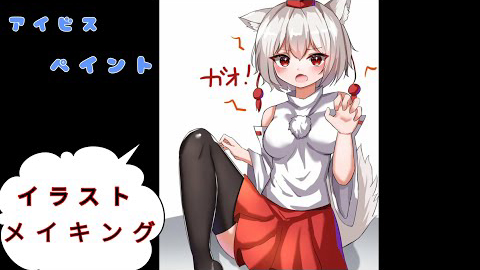 犬走椛のtwitterイラスト検索結果 犬走椛のtwitterイラスト検索結果
