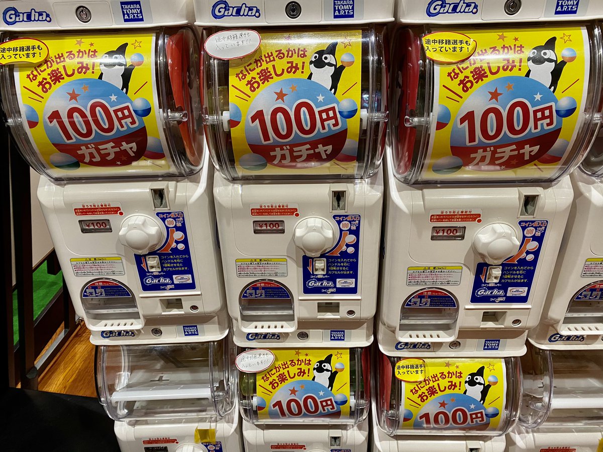 クラブグランパス情報／ ☑️#2000円くじ 特賞追加👏なんと #相馬勇紀