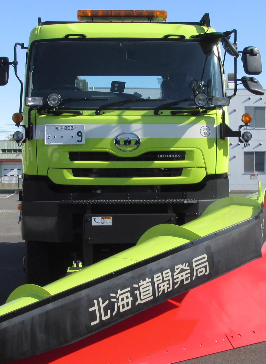 国土交通省 北海道開発局 釧路開発建設部 on X: 