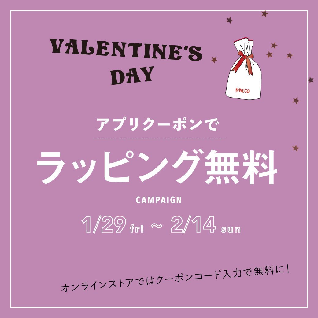 Wego ダイバーシティ東京プラザ店 Wego Divercity Twitter