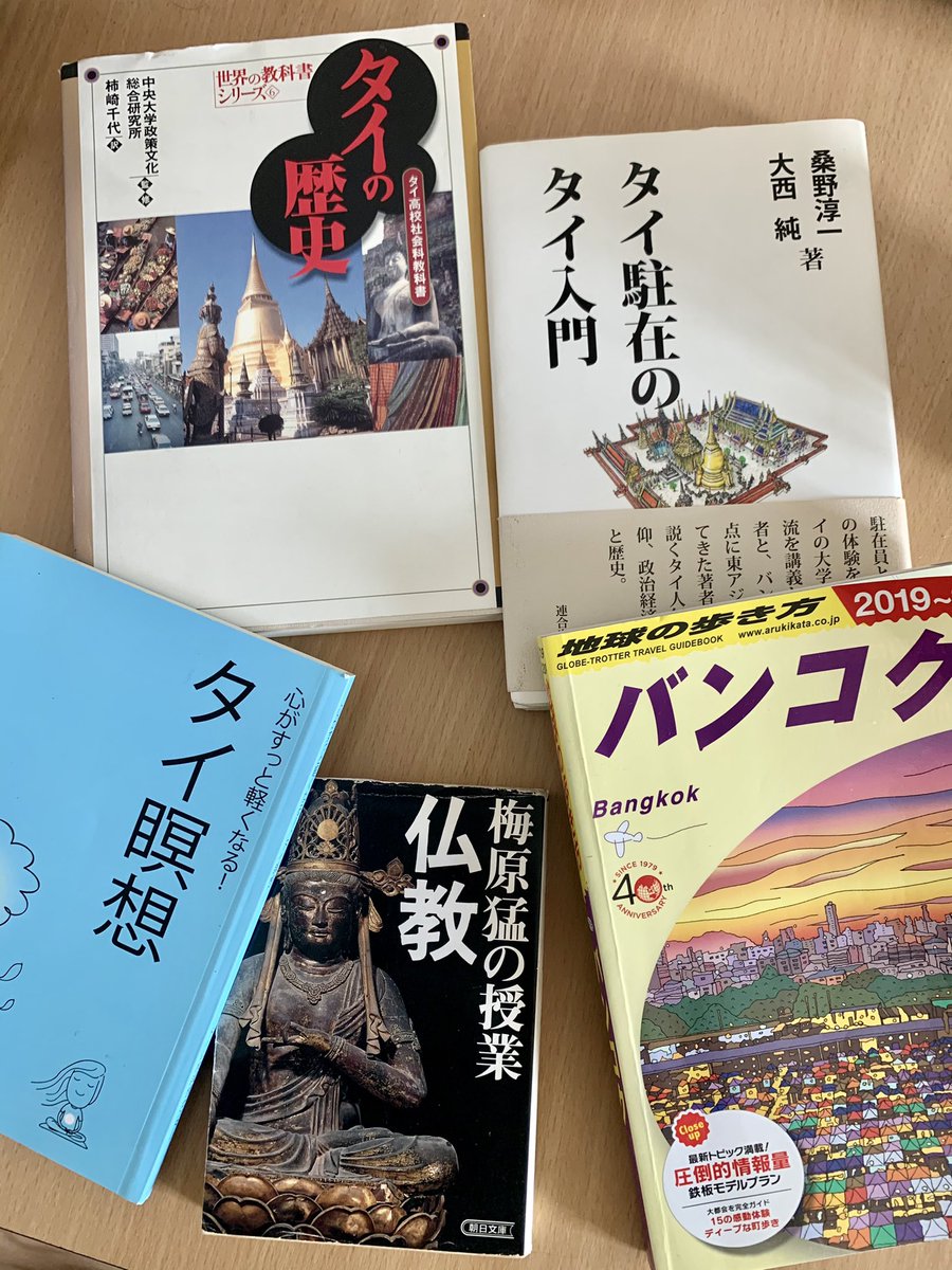 プロムポンのKey booksで古本が今日から31日まで半額ということで行ってきました。半額でも715バーツ。財布に響くなぁ。 