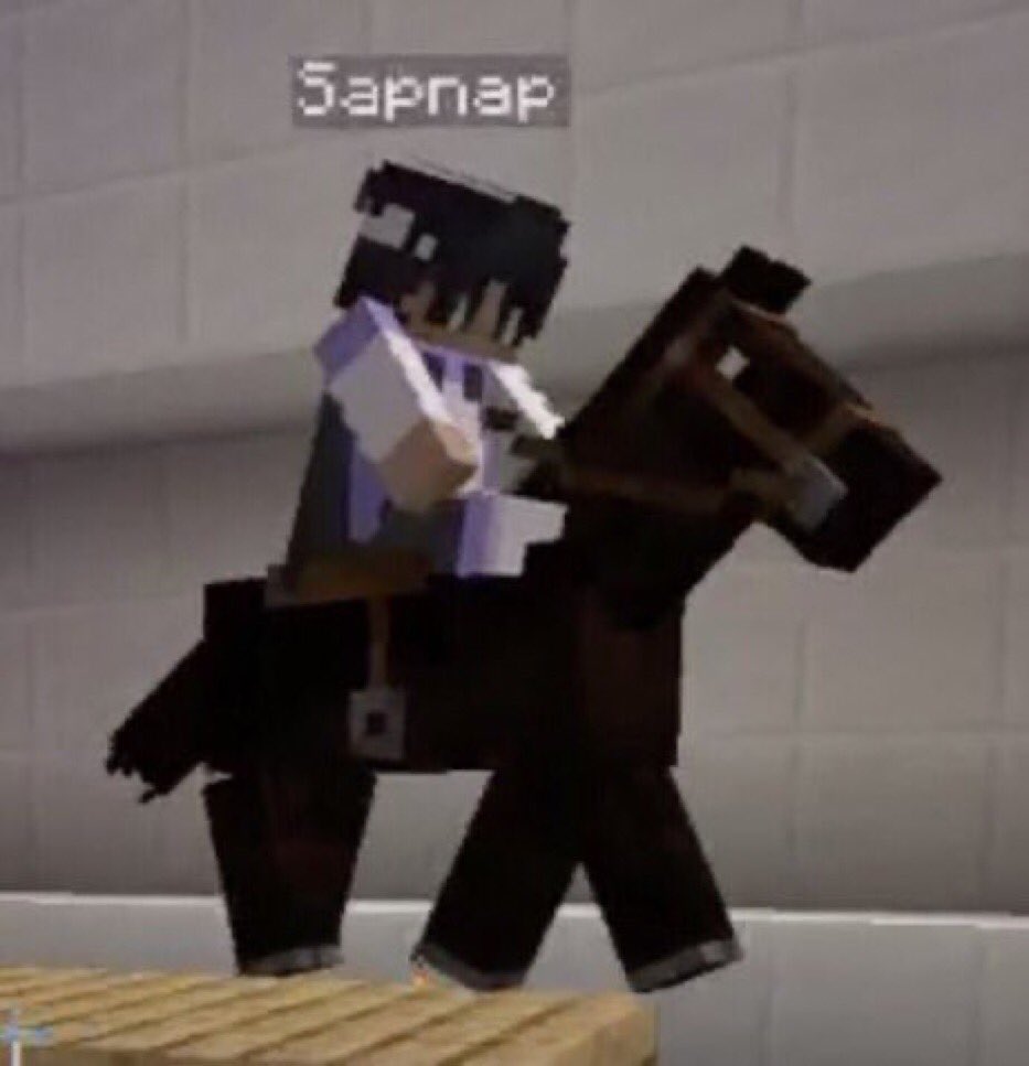 moving on to: sapnap’s mc character