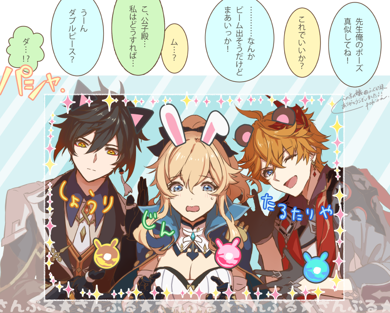 21年01月29日の注目ツイート 24ページ目 メガとんトラック