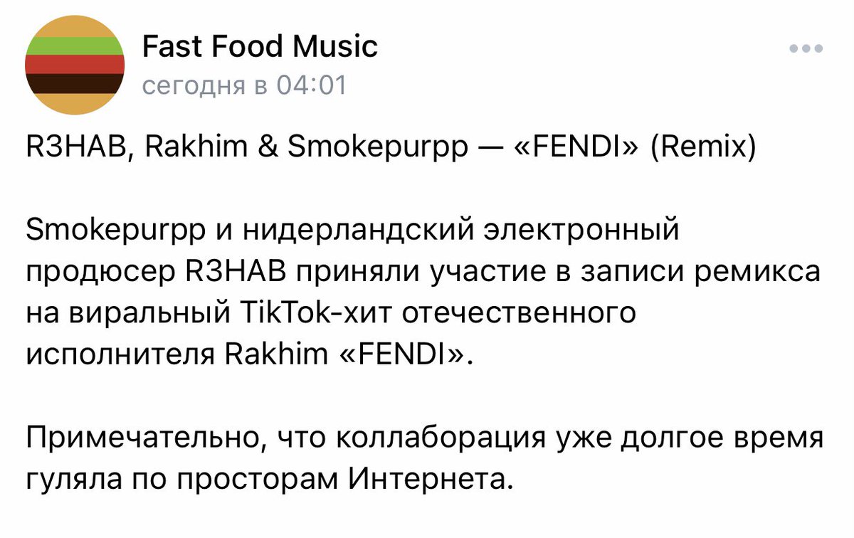 sashabastrygin's tweet photo. Смоукпёрп, камо грядеши? https://t.co/IN8PQMrTuX