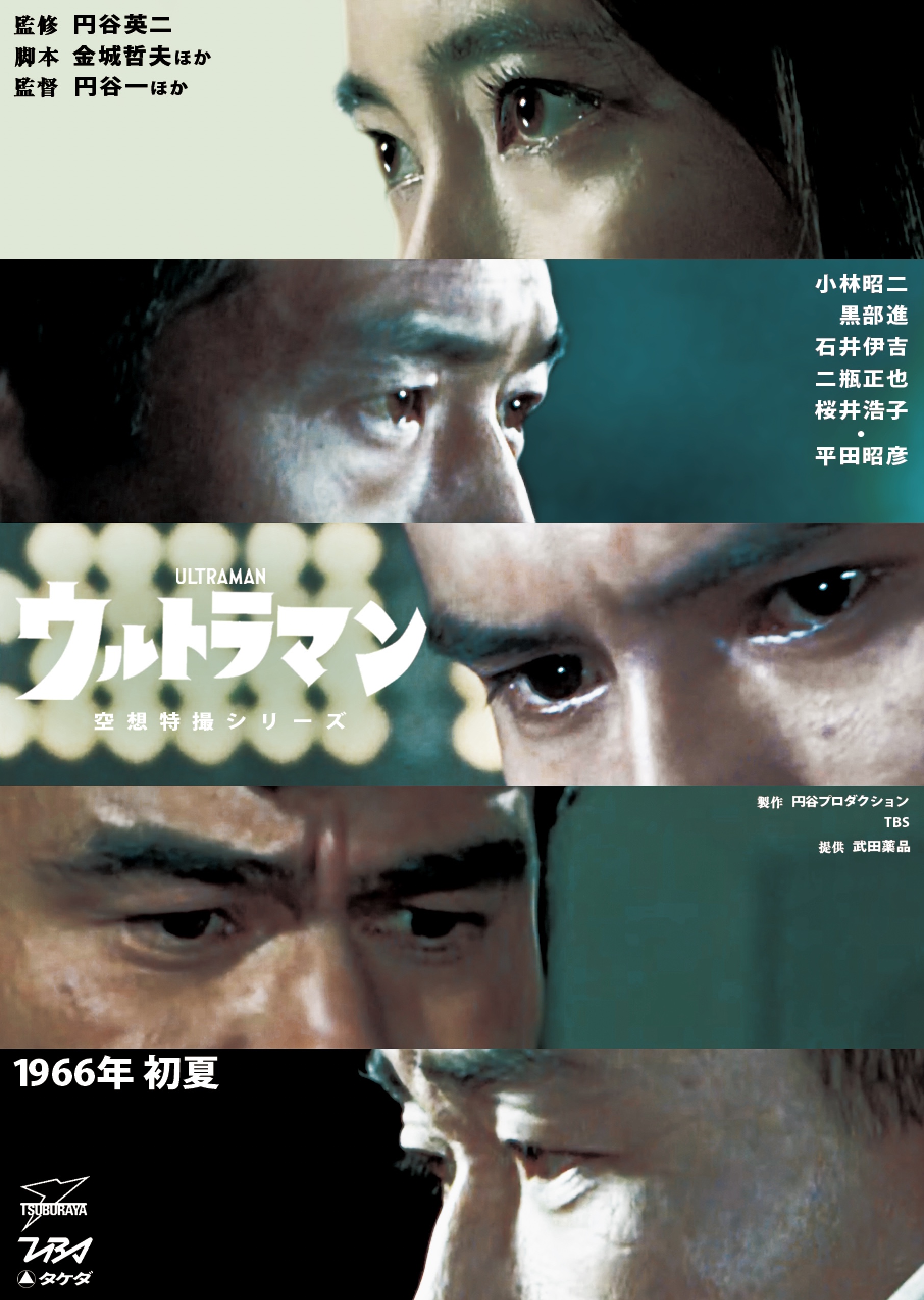 鋼鉄 on Twitter: 