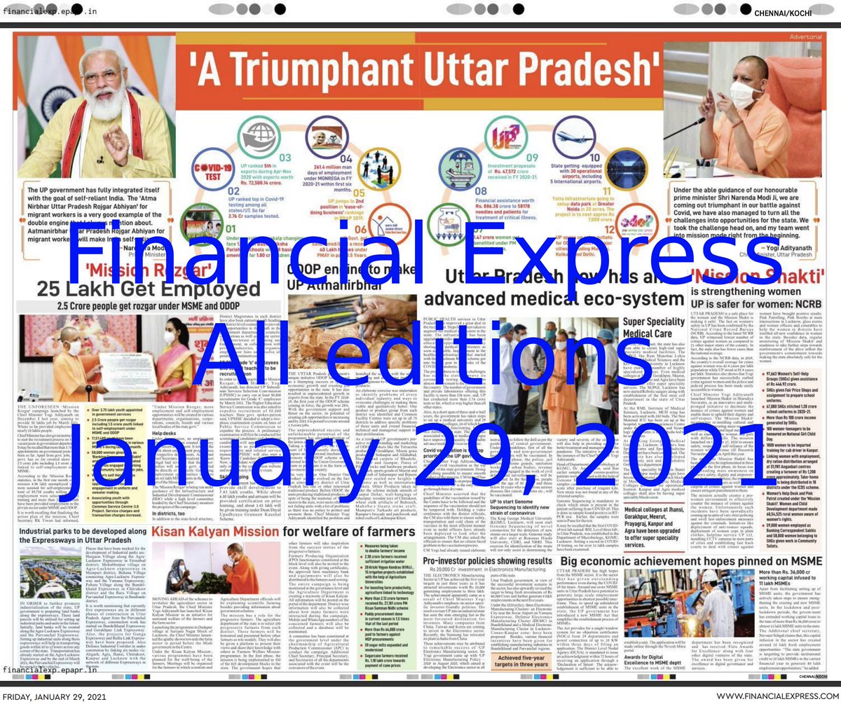 The campaign to position Aditya Yoginath as "PM material" continues. Today: