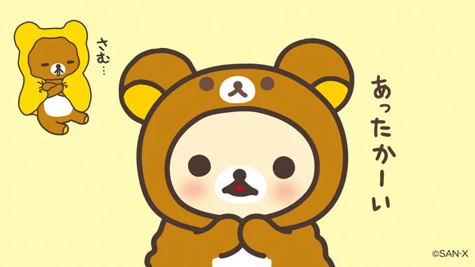 寒い日は重ね着で暖かく過ごしましょう〜✨
風邪をひかないよう気をつけて〜!?

#重ね着 
