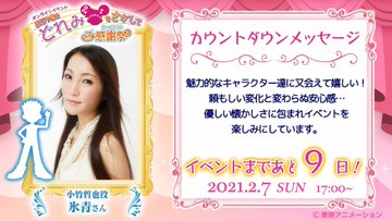 Twitterで画像を見る