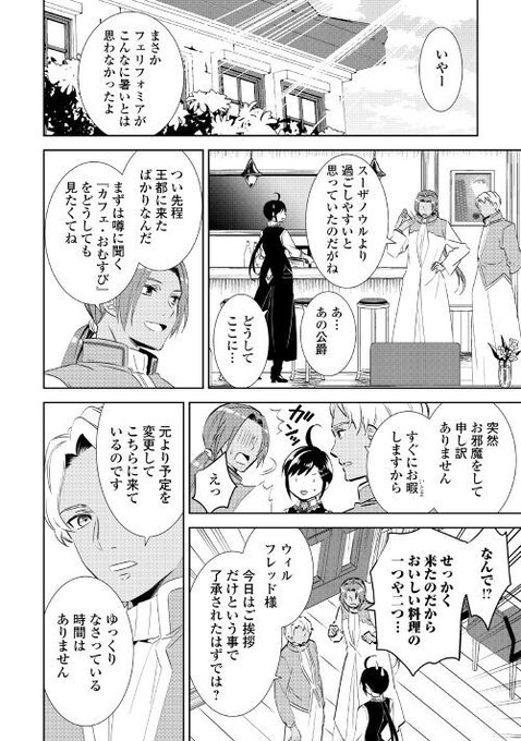 アルファポリスさん の人気ツイート 12 Whotwi グラフィカルtwitter分析 アルファポリスさん の人気ツイート 12 Whotwi グラフィカルtwitter分析