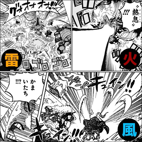 Log ワンピース考察 على تويتر ふむふむ このまま5人で倒せる程 四皇2人ってのは甘くないでしょうからねぇ