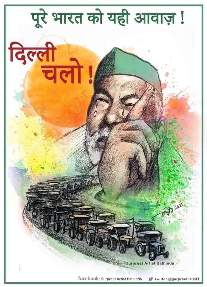 Aman_Kaur2's tweet photo. The sweat of the farmer feeds a million, the tears of the farmer can shake the throne!

#राकेश_टिकैत_हीरो_है
#FarmerTikaitVsModiDakait https://t.co/CBpdbZtpQ0