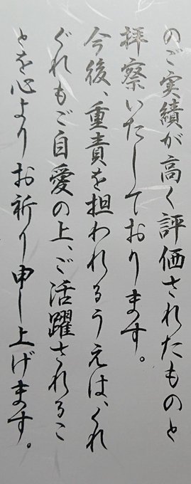 さなえ ー さん の人気ツイート 1 Whotwi グラフィカルtwitter分析