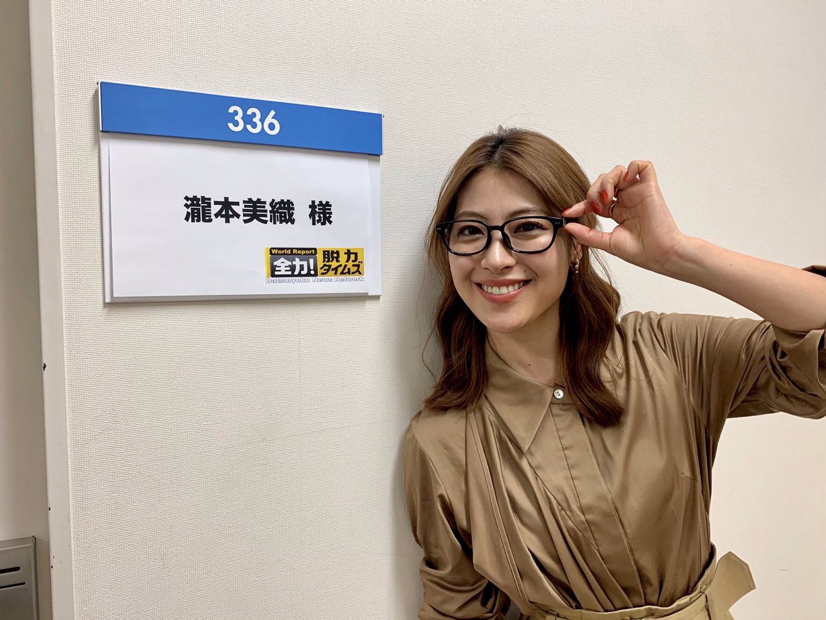 瀧本美織 画像 最新情報まとめ みんなの評判 評価が見れる ナウティスモーション 5ページ目 瀧本美織 画像 最新情報まとめ みんなの評判 評価が見れる ナウティスモーション 5ページ目