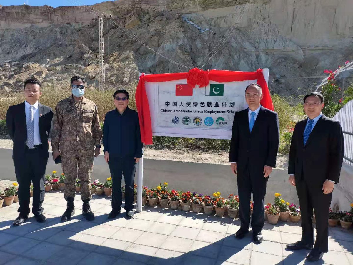 Gwadar Pro Official tweet media