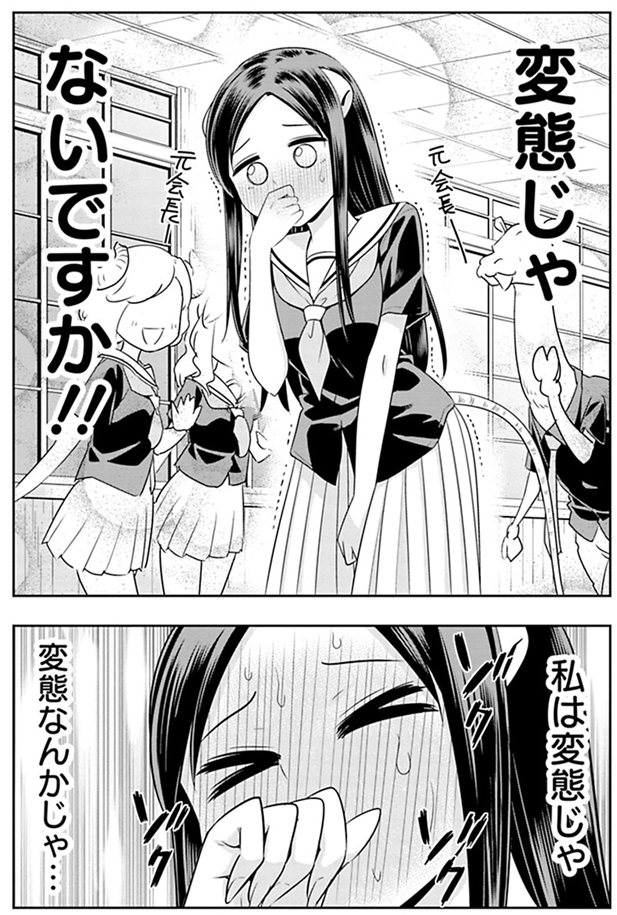 最新8巻が本日発売されました!
人間学園編、生徒会長選挙編、ホジホジ編の途中まで収録されています。ぜひぜひ!!
#シートン 