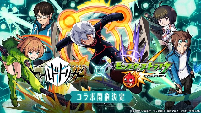 電撃オンラインさん がハッシュタグ モンスト をつけたツイート一覧 1 Whotwi グラフィカルtwitter分析