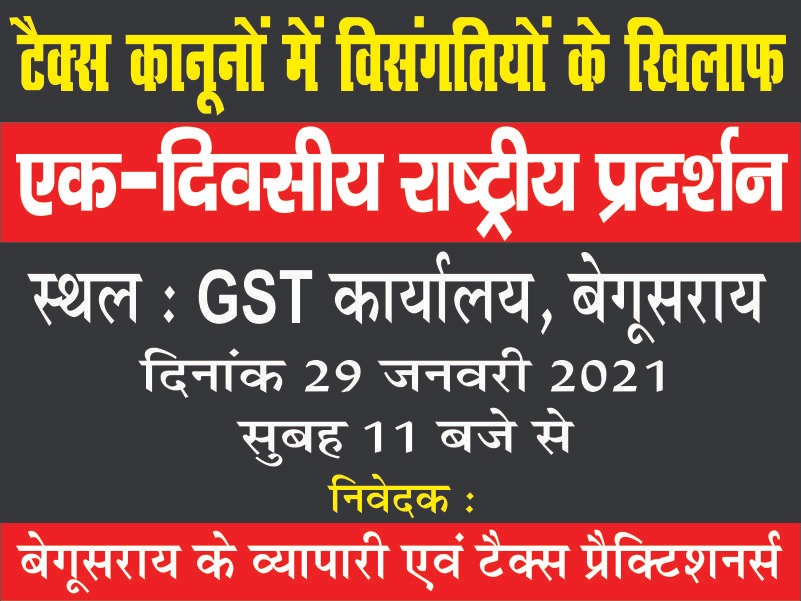 Today we are protesting for #GiveUsEaseofDoingBusiness #GiveUsGoodGovernance #ProtestsForTaxReforms