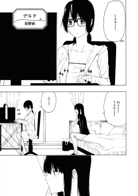 荻野純 Ogino Jun さんのマンガ一覧 ツイコミ 仮 荻野純 Ogino Jun さんのマンガ一覧 ツイコミ 仮
