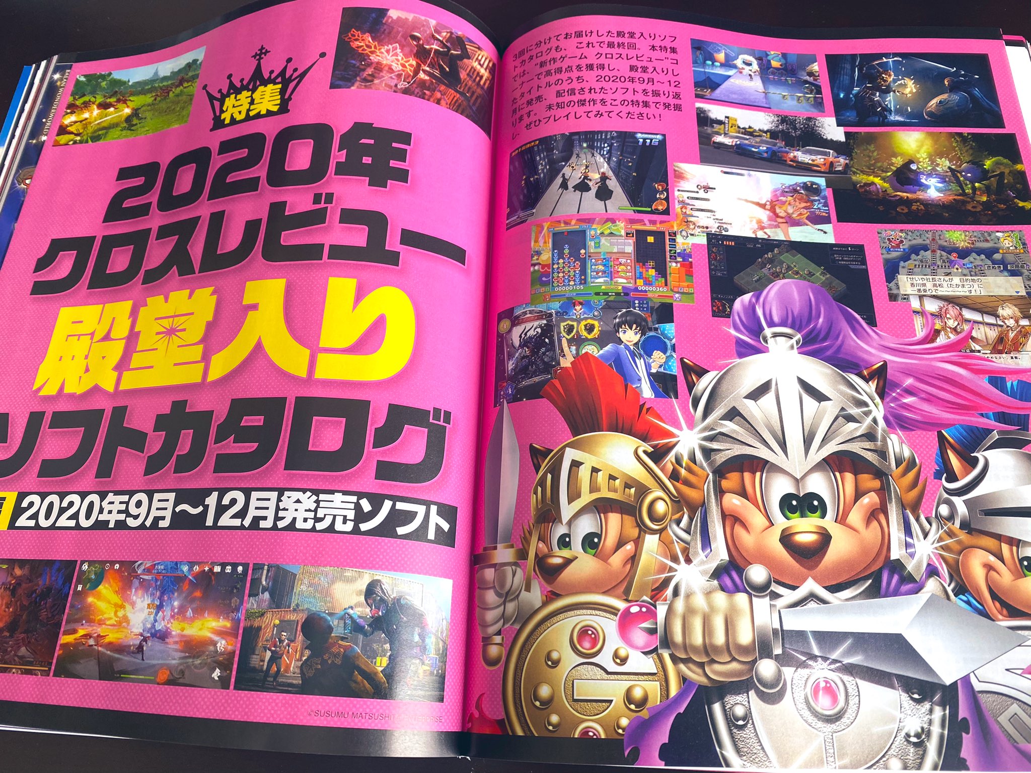 Nintendo Domination! The Ultimate Fan Resource! - djjjoyd