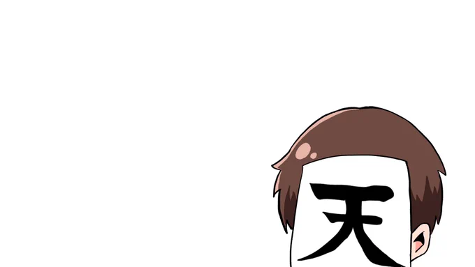 いま作ってる
完成するか分からないし載せるか分かんないけど
最悪お蔵入りで鍵垢にぶっこむけど 
