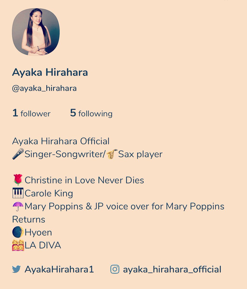 平原 綾香 リアルタイム