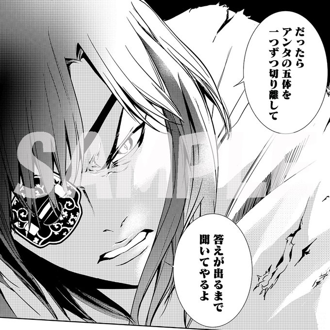 画像まとめ 戦国basara 学園basara 8ページ目 アニメレーダー 画像まとめ 戦国basara 学園basara 8ページ目 アニメレーダー