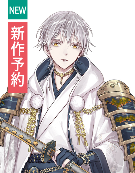 鶴丸国永のtwitterイラスト検索結果 鶴丸国永のtwitterイラスト検索結果