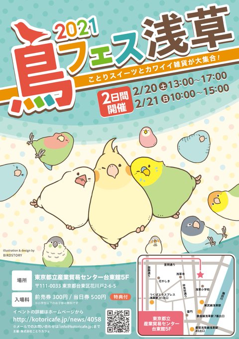 新型 高画質 のtwitterイラスト検索結果 古い順